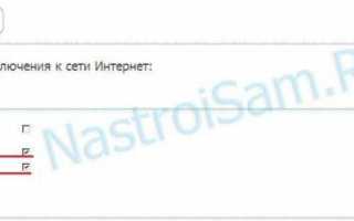 Настройка роутера D-link DIR 300NRU B5