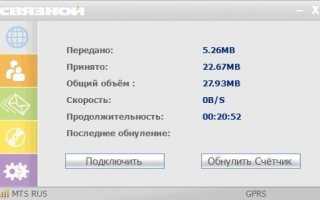 Как установить модем связной Установка usb-модема