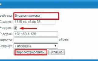 Настройка статического IP-адреса в Windows 7.