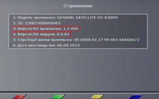 Как обновить приемник Триколор ТВ самостоятельно: пошаговая инструкция