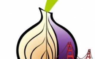 Как правильно настроить Tor и скрыть свой IP?