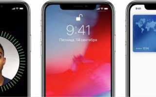 25 советов и хитростей для владельцев iPhone XR