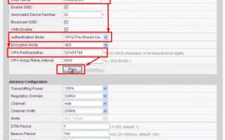 Как сменить пароль на Wi-Fi роутере дома за пару минут?