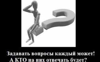 Что означает сброс настроек приложения? а как это сделать 2019