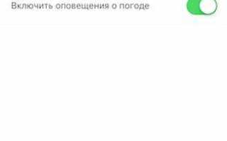 Инструкция по настройке фитнес браслета