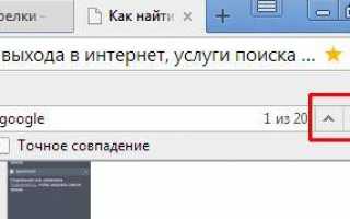 Все быстрые клавиши Yandex browser: как настроить комбинацию клавиш?