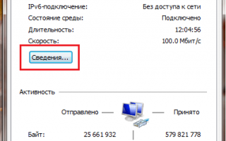 Как проверить работоспособность роутера – Онлайн-поддержка