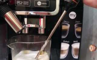 Как настроить помол, в автоматической кофемашине Delonghi и каким он должен быть