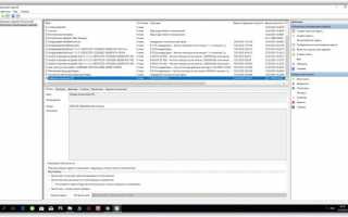 Как сделать автоматическое выключение компьютера в Windows 7/10