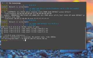 Настройка сети в Linux, диагностика и мониторинг