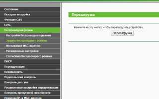 Что делать, если на роутере сбиваются настройки при выключении