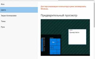 9 настроек Windows 10, которые облегчат вашу жизнь