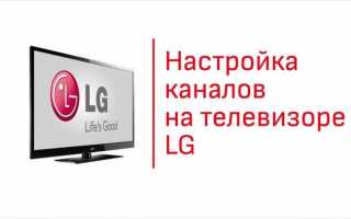 Все способы установки приложений на LG Smart TV