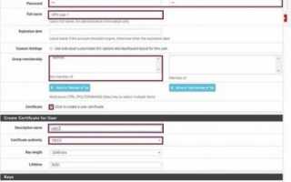 PfSense 2.3. Настройка Site-to-Site VPN