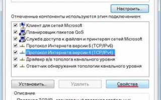 Настройка точек доступа Ubiquiti NanoStation моделей M2 и Loco M2