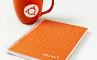 Основы Linux Server для начинающих