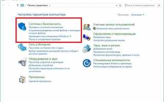 Настройка подключения по локальной сети для Windows 10