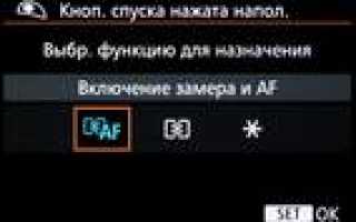 Canon EOS 7D Mark II: неделя с экспертом