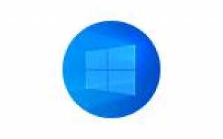 В Windows 10 v1903 добавляется новый параметр для настройки указателя мыши