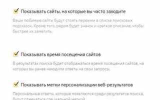 Родительский контроль на телефоне ребенка: ограничения доступа к Интернету