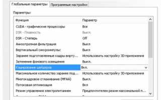 Как установить Windows 7