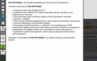 5 способов сэкономить на печати документов дома и в офисе