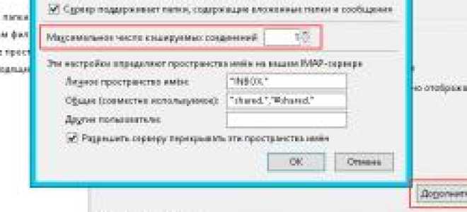 Windows Server 2012. Установка и настройка удалённых рабочих столов