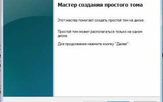 Оптимизация и настройка Windows 7