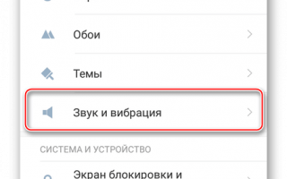 Увеличение громкости на Андроиде через инженерное меню – пошаговая инструкция