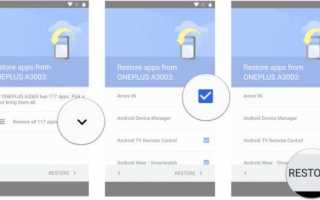 Восстановление данных на Android после сброса настроек. Жизнь после hard reset
