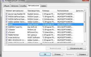 Автозапуск и автозагрузка — как настроить параметры в Windows 7, 8 и 10