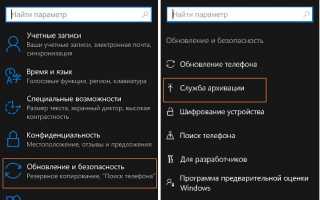 Как сбросить настройки на Lumia (Windows Phone)