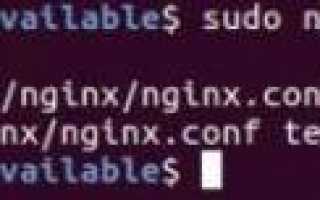 Установка и базовая настройка nginx и php-fpm для разработки проектов локально в Ubuntu 16.04