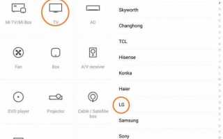 Обзор универсального ИК контролера Xiaomi, настройки, сценарии