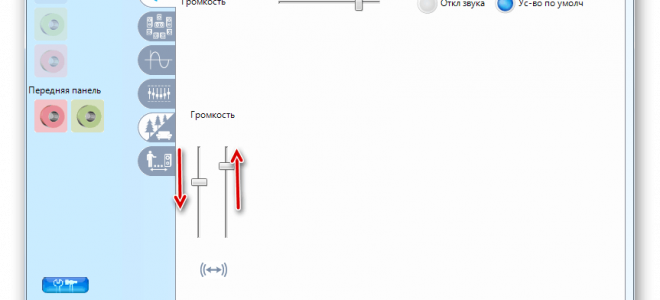 Как настроить микрофон и наушники на компьютере c windows 7