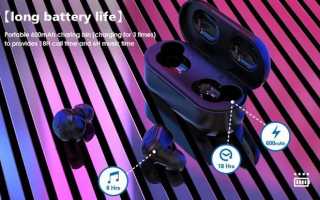 Правила использования Bluetooth наушников