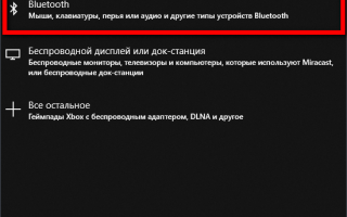 Как подключить геймпад DualShock 4 к PS4. Совместимые геймпады