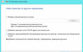 HP LaserJet 1010: как заставить работать на Windows 10 x64.