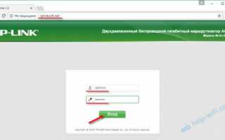 Роутер – замена проводам: настройка устройства tp-link через tplinkwifi.net