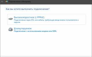 Сброс настроек сети TCP/IP и DNS в Windows 7