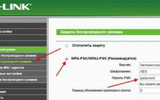 Самостоятельная настройка роутера от «Ростелекома» TP-Link