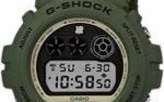 Инструкции G-Shock