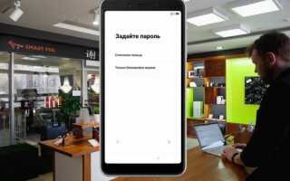 Подсказки по работе со смартфоном Redmi Note 7