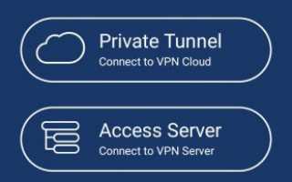 Как подключиться через VPN