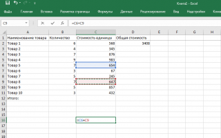 Как составить формулу в Excel – простые примеры в простой инструкции