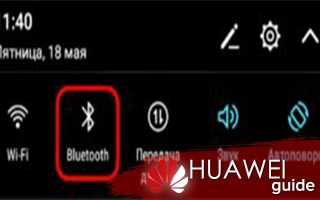 Как подключить Блютуз наушники Honor и Huawei к телефону: инструкция, способы