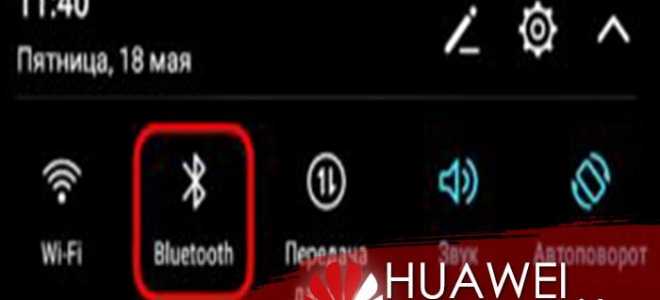 Как подключить Блютуз наушники Honor и Huawei к телефону: инструкция, способы