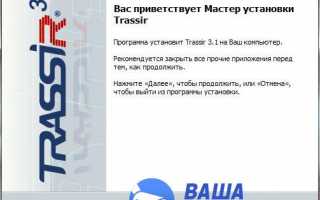 ПРОДАЖА СИСТЕМ ВИДЕОНАБЛЮДЕНИЯ ПО ВСЕЙ РОССИИ. УСТАНОВКА СИСТЕМ ВИДЕОНАБЛЮДЕНИЯ ПО МОСКВЕ И М.О.