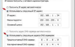 Исправляем ошибку «Сетевой адаптер не имеет допустимых параметров настройки IP»</a></noscript>