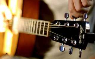 Настройка гитары: береги слух смолоду (часть 1)